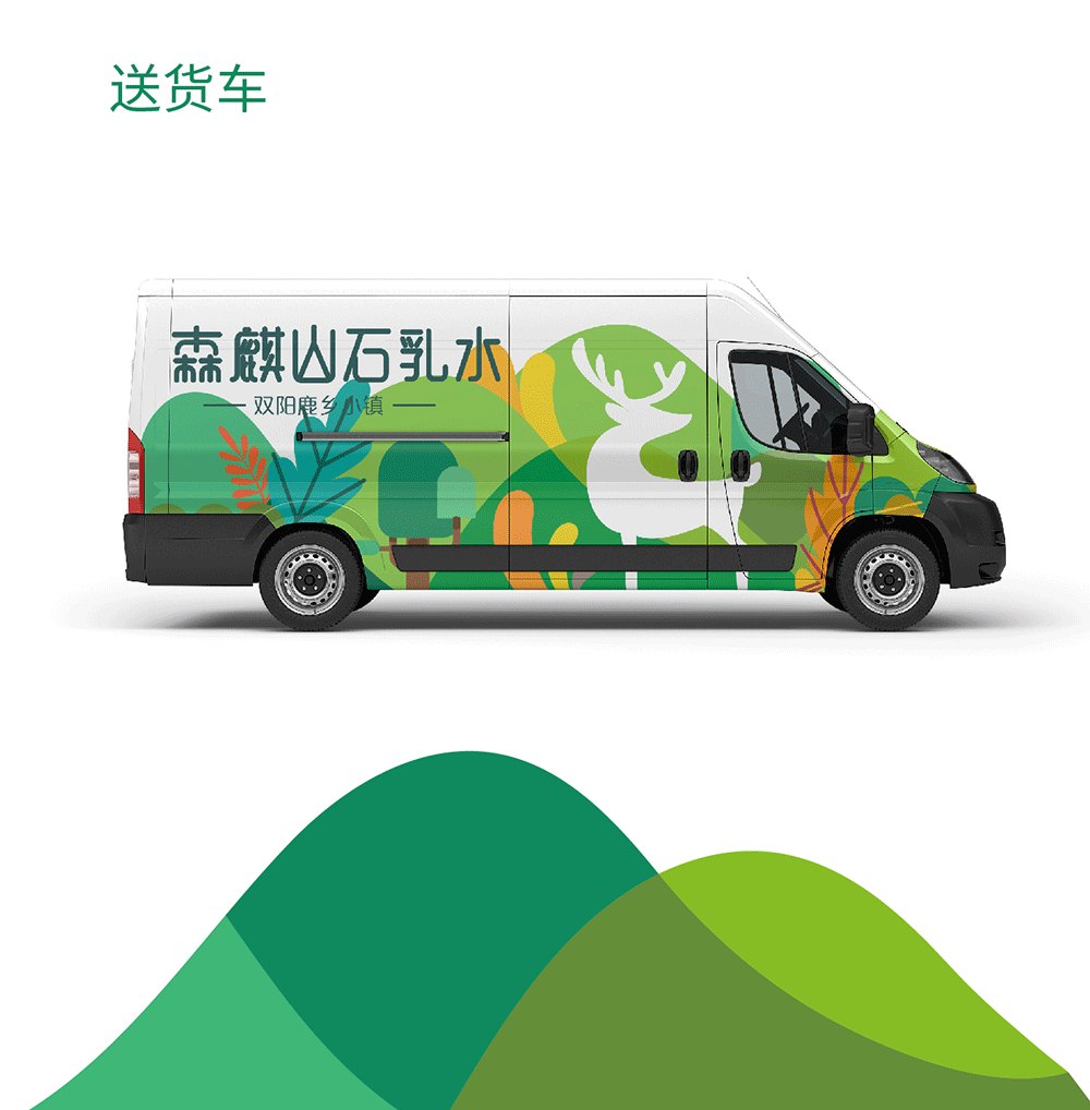 【矿泉水饮】巧妙融合鹿头与水滴形态，集合天地元素构造矿泉水品牌 图片 10