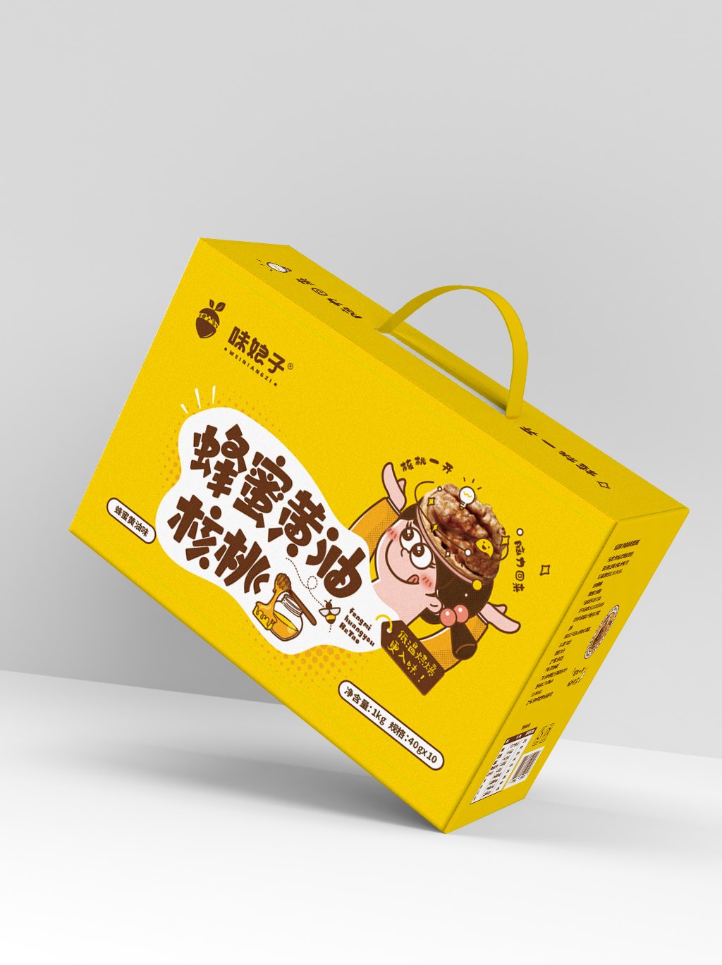 【多味核桃】坚果零食包装设计-隐晦而趣味表达卖点-倾新品牌侯维静 图片 07