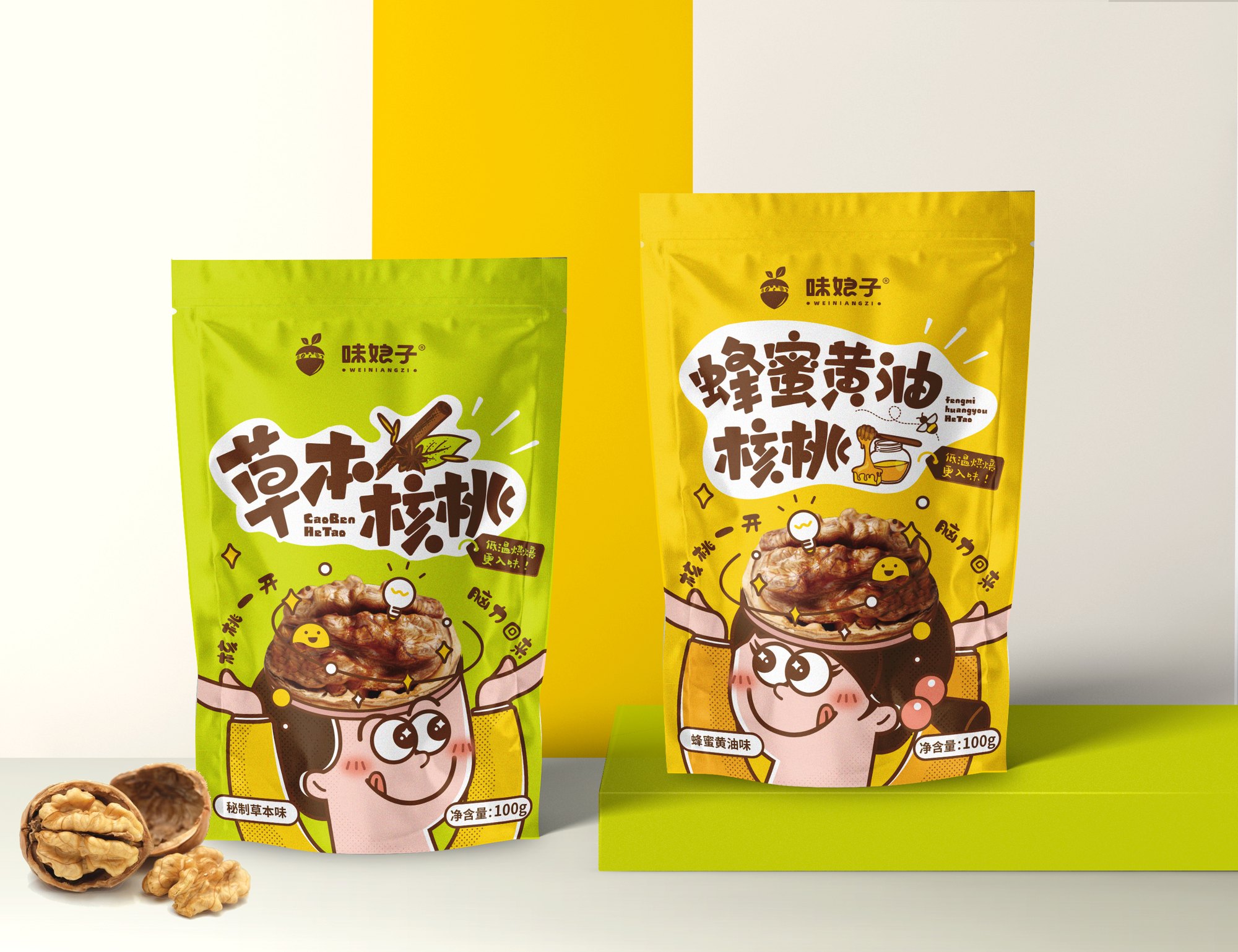 【多味核桃】坚果零食包装设计-隐晦而趣味表达卖点-倾新品牌侯维静