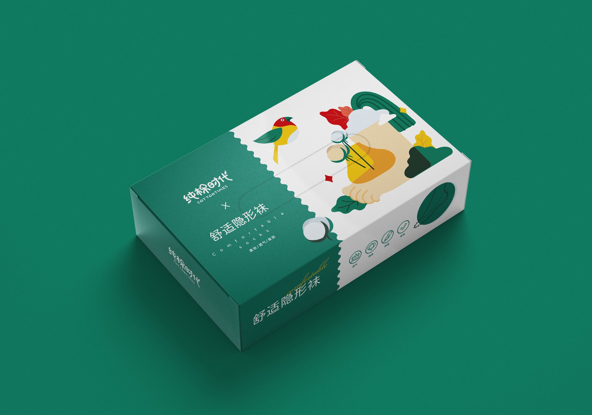 【隐形袜】纸抽式袜子包装设计-清新干净风格-倾新品牌侯维静 图片 03