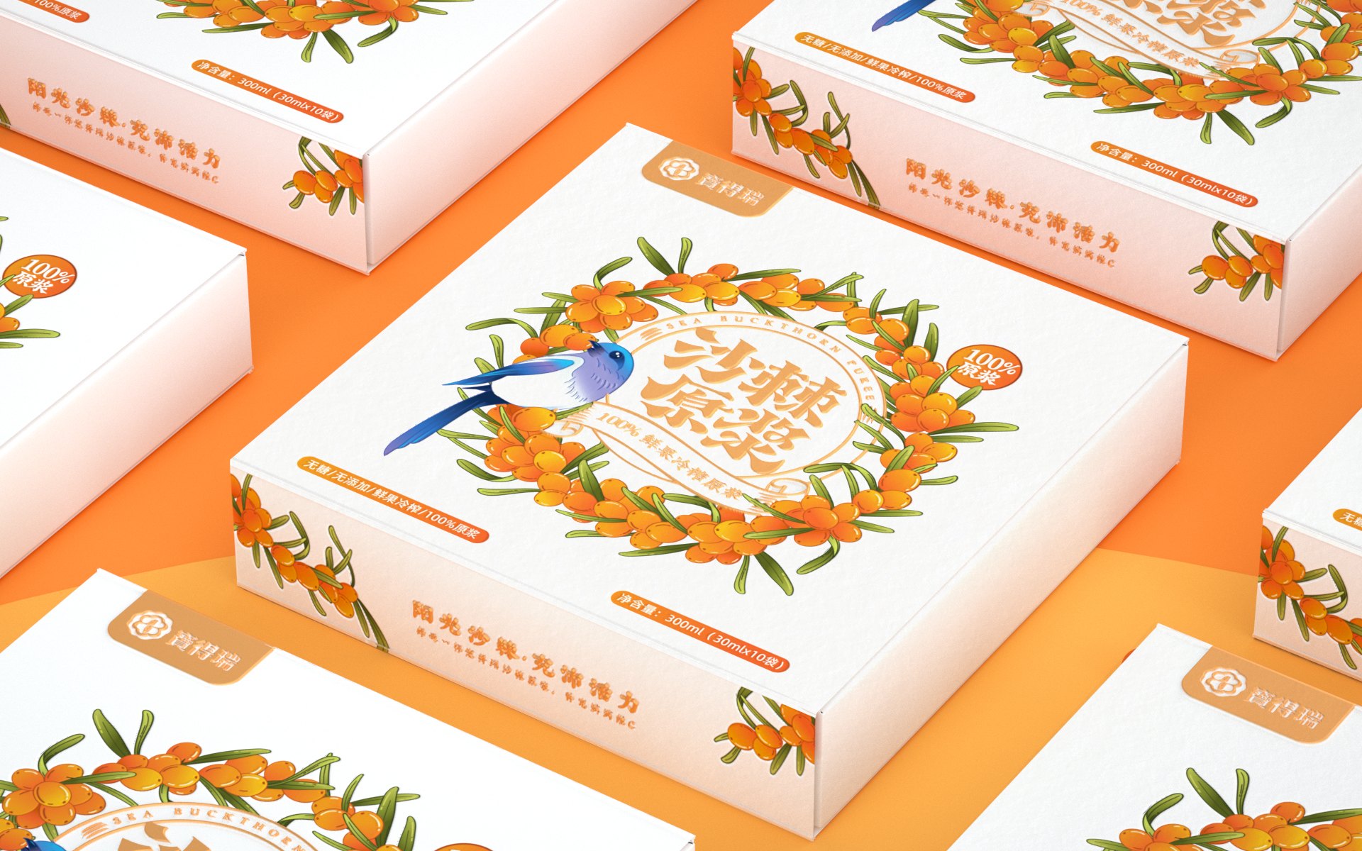 【沙棘果汁】表达自然与关爱的沙棘果汁包装设计 图片 04