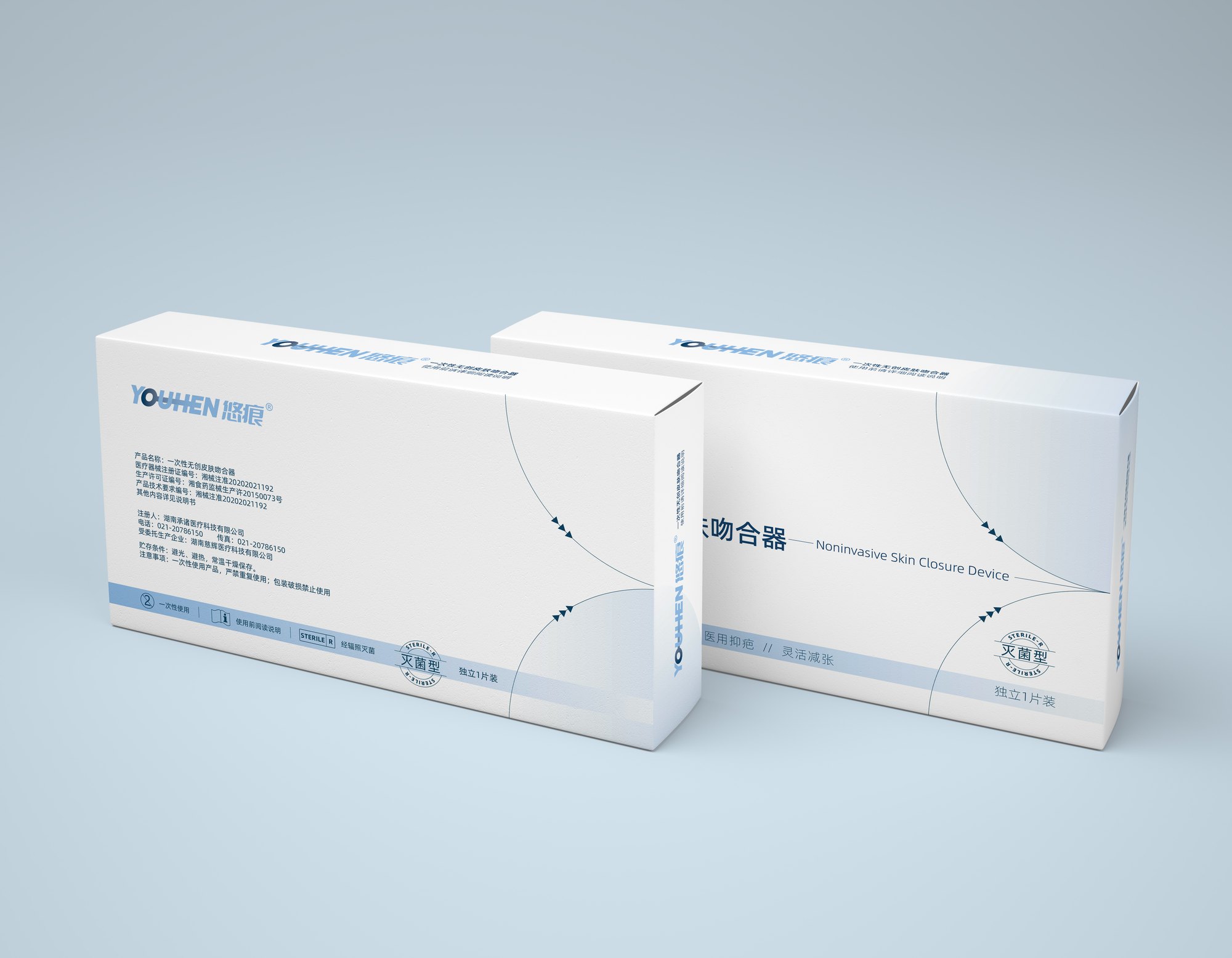 皮肤减张器包装设计：医疗器械类产品的“一体化抽拉式”创新盒型设计 图片 06