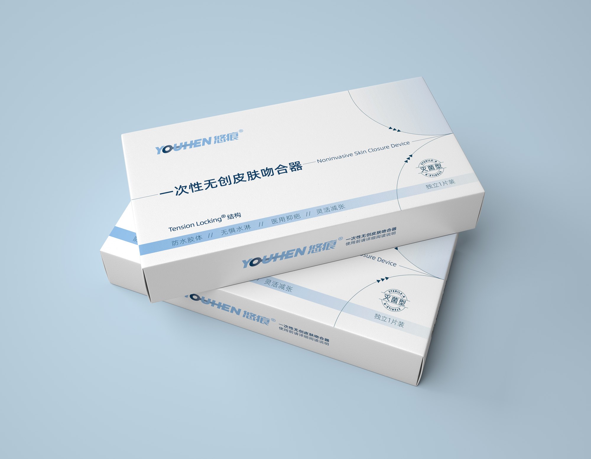 皮肤减张器包装设计：医疗器械类产品的“一体化抽拉式”创新盒型设计 图片 08