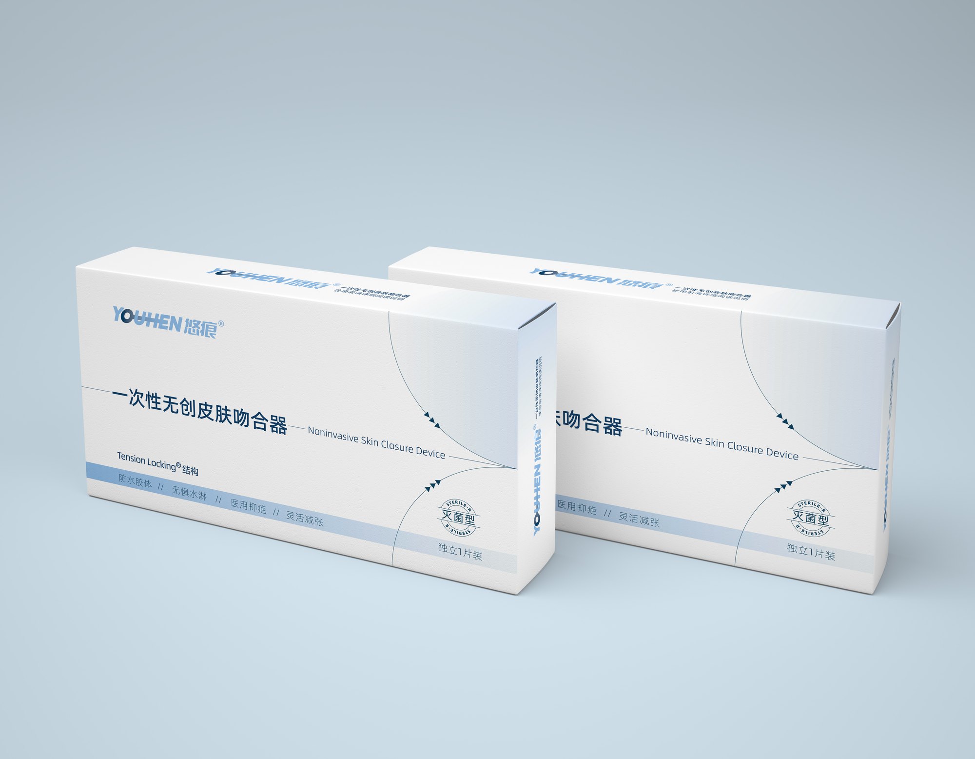 皮肤减张器包装设计：医疗器械类产品的“一体化抽拉式”创新盒型设计