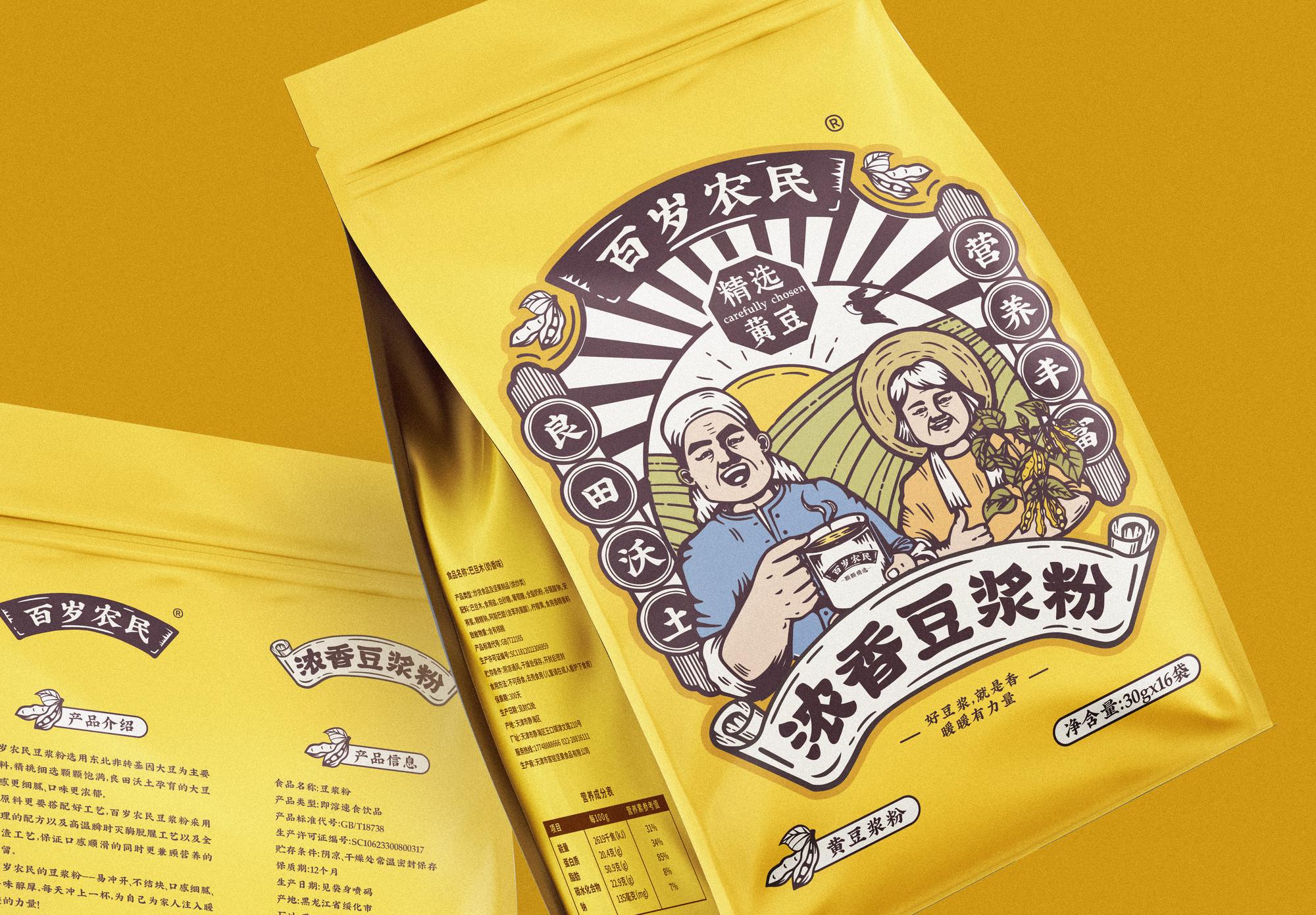 【浓香豆浆粉】回归质朴表达黑土地赤诚的包装设计 图片 03