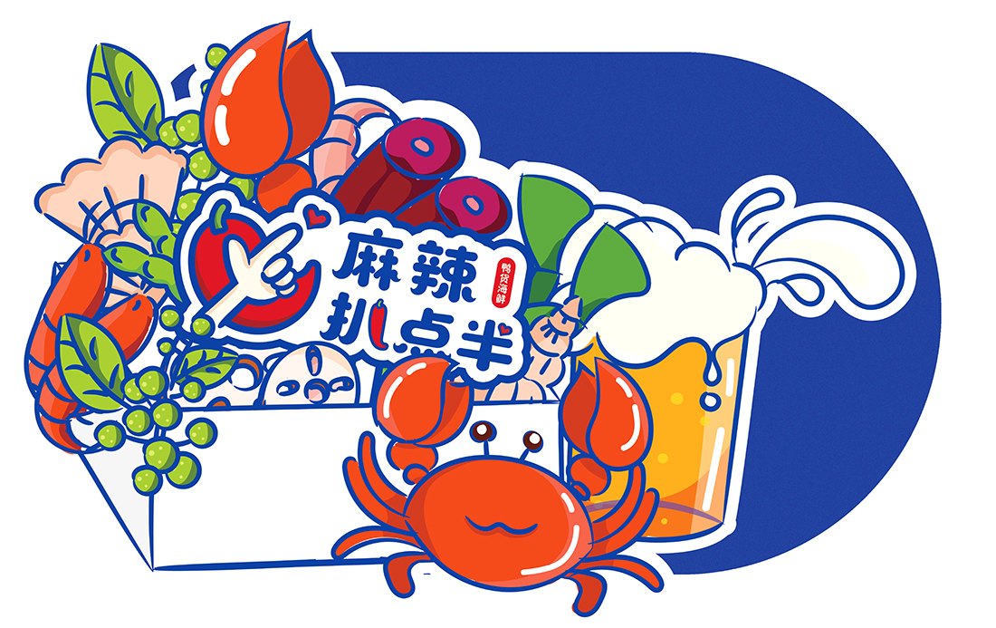 【时尚麻辣鸭货海鲜】通过数字与手势打造消费记忆点 图片 02