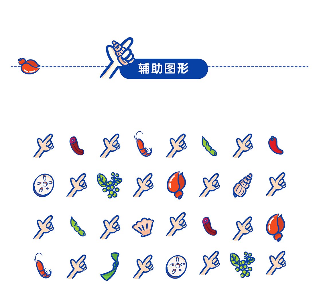 【时尚麻辣鸭货海鲜】通过数字与手势打造消费记忆点 图片 09