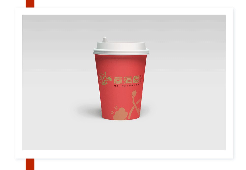 【中式餐饮】春色满园写意风格logo设计 图片 07