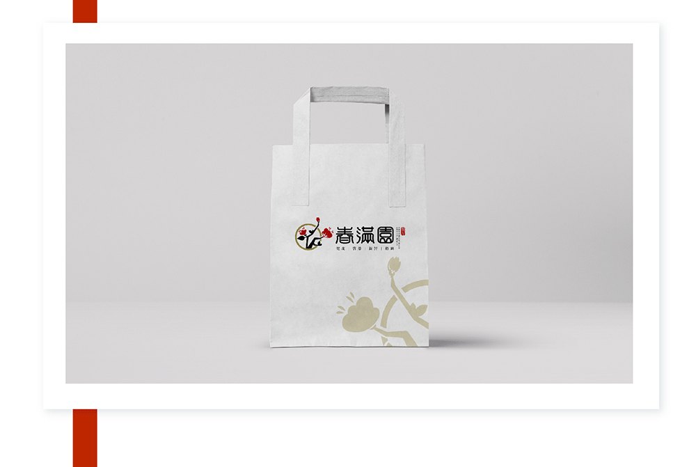 【中式餐饮】春色满园写意风格logo设计 图片 09