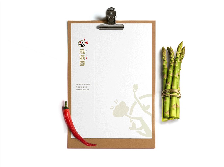 【中式餐饮】春色满园写意风格logo设计
