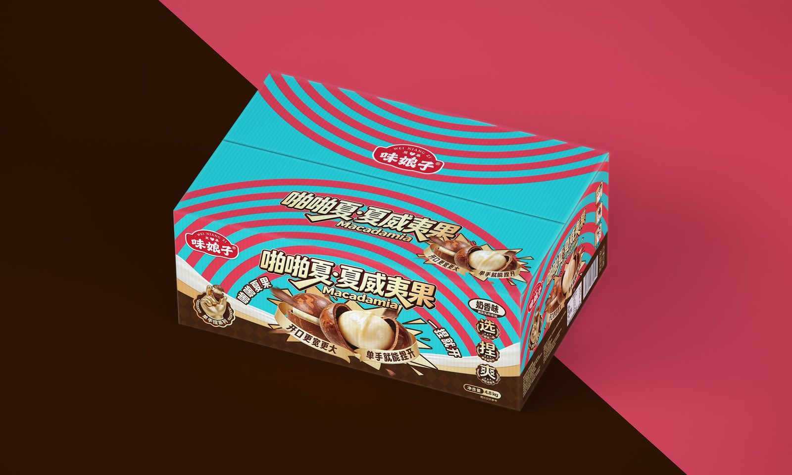 味娘子啪啪夏威夷果 · 包装盒