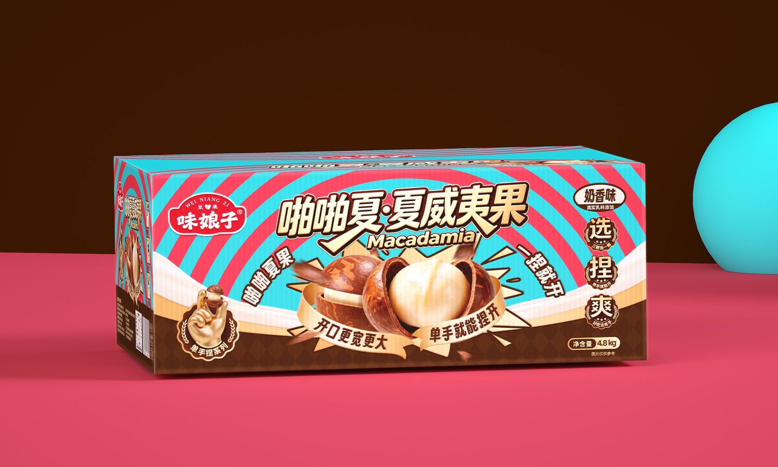 味娘子啪啪夏威夷果 · 单盒展示
