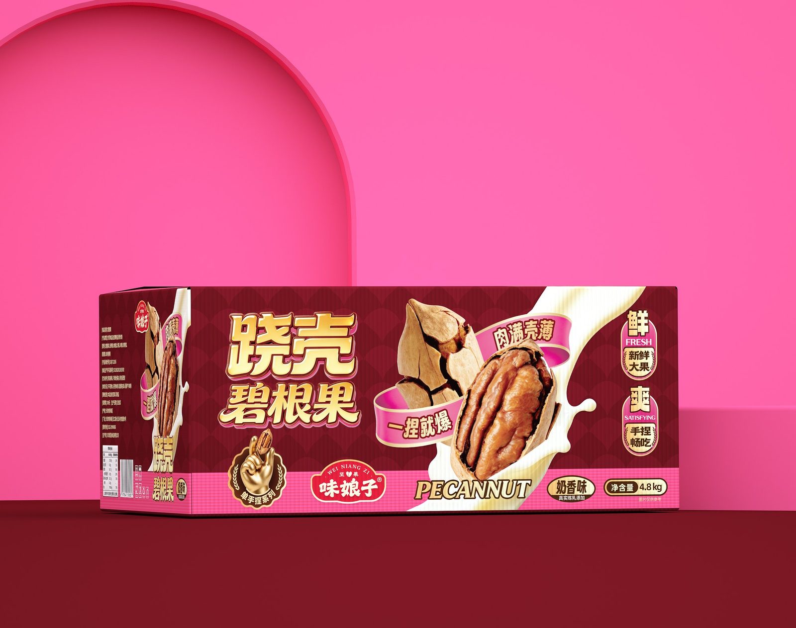 味娘子跷壳碧根果 · 单盒