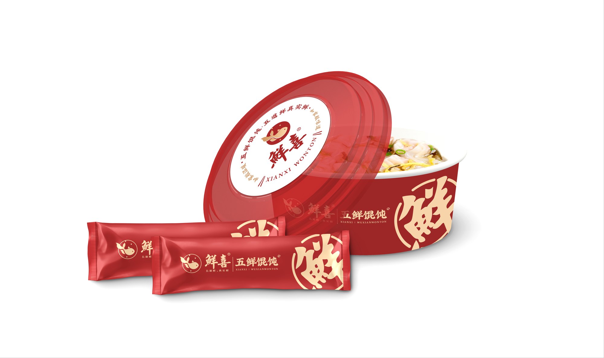 【传统餐饮】鲜喜馄饨logo设计-五道鲜·真实鲜-倾新品牌设计侯维静