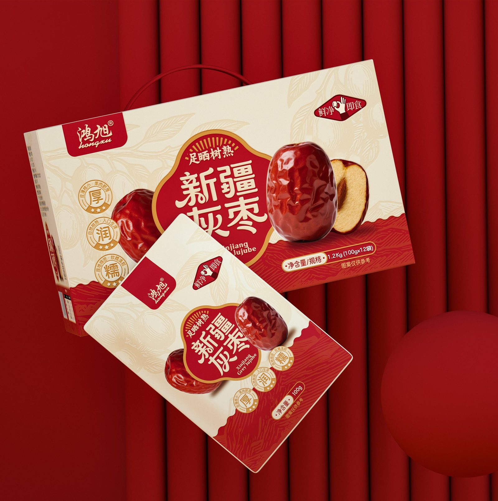 新疆灰枣 · 产品组合