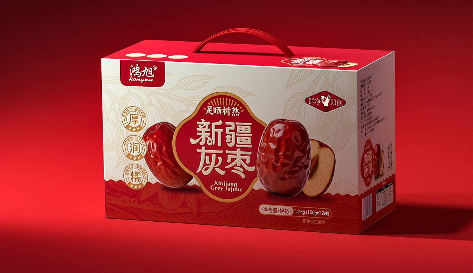 新疆灰枣 · 盒装陈列
