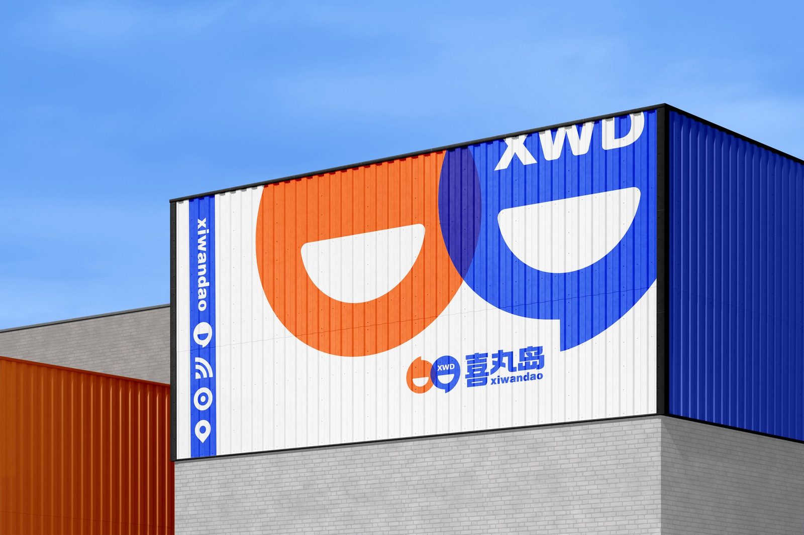 喜丸岛传媒 · 建筑门头