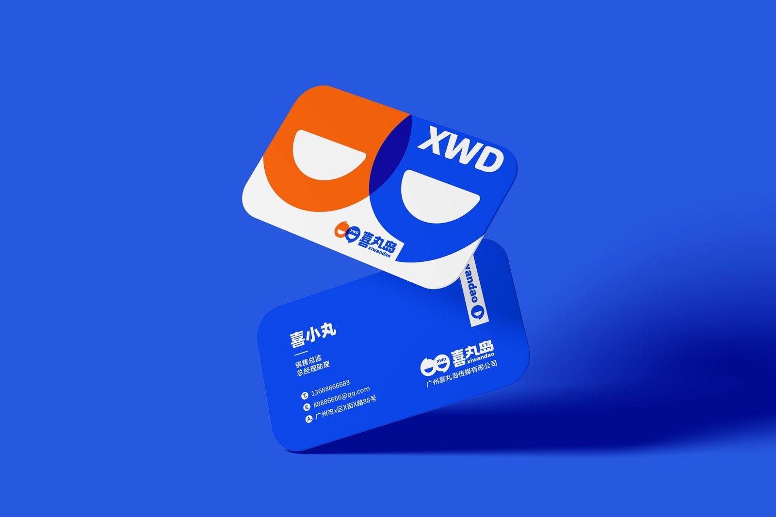 喜丸岛传媒 · 标志卡片