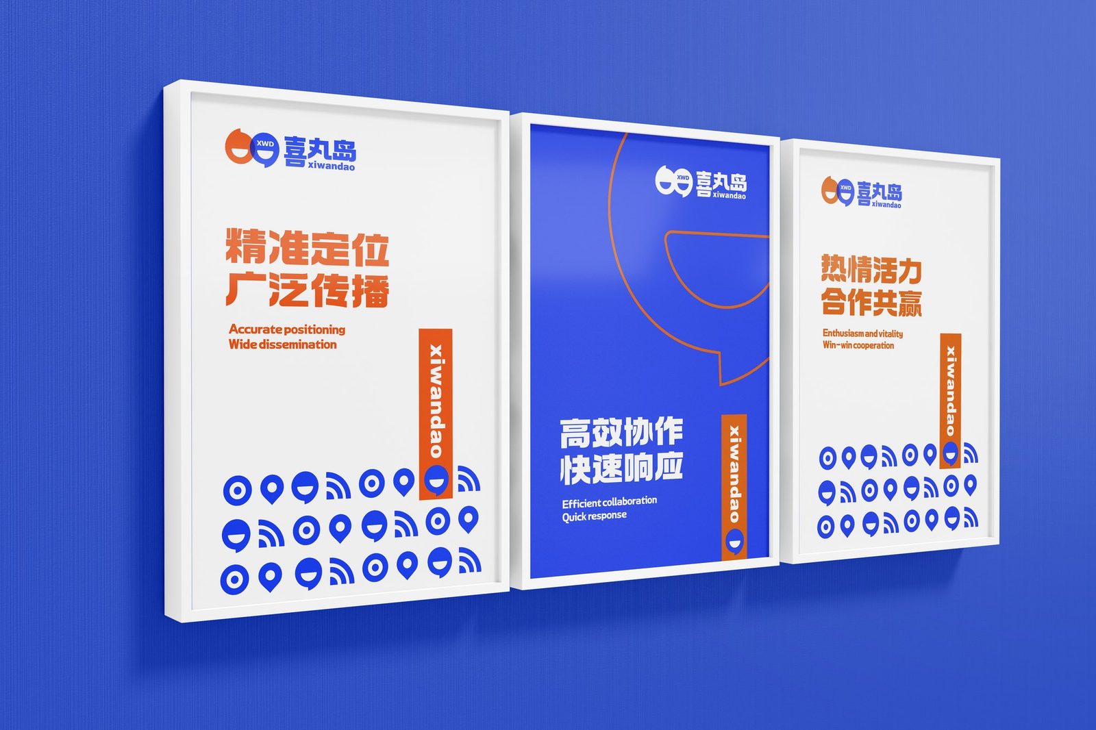 喜丸岛传媒 · 信封与纸品