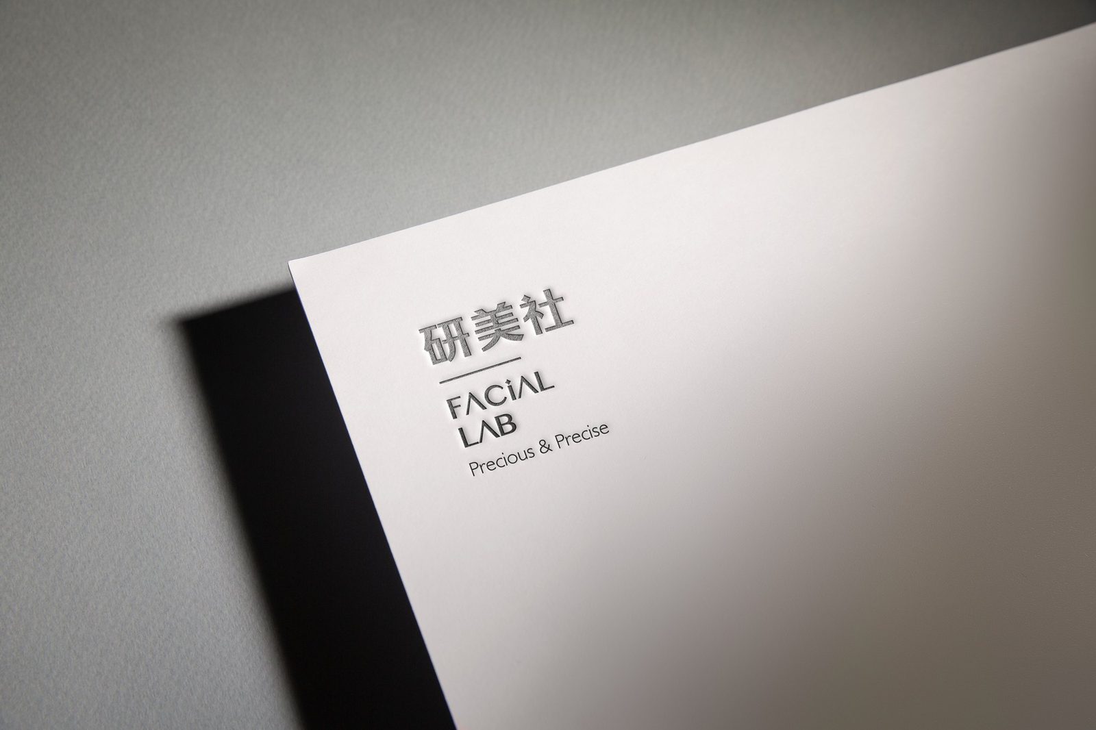 研美社 · 名片