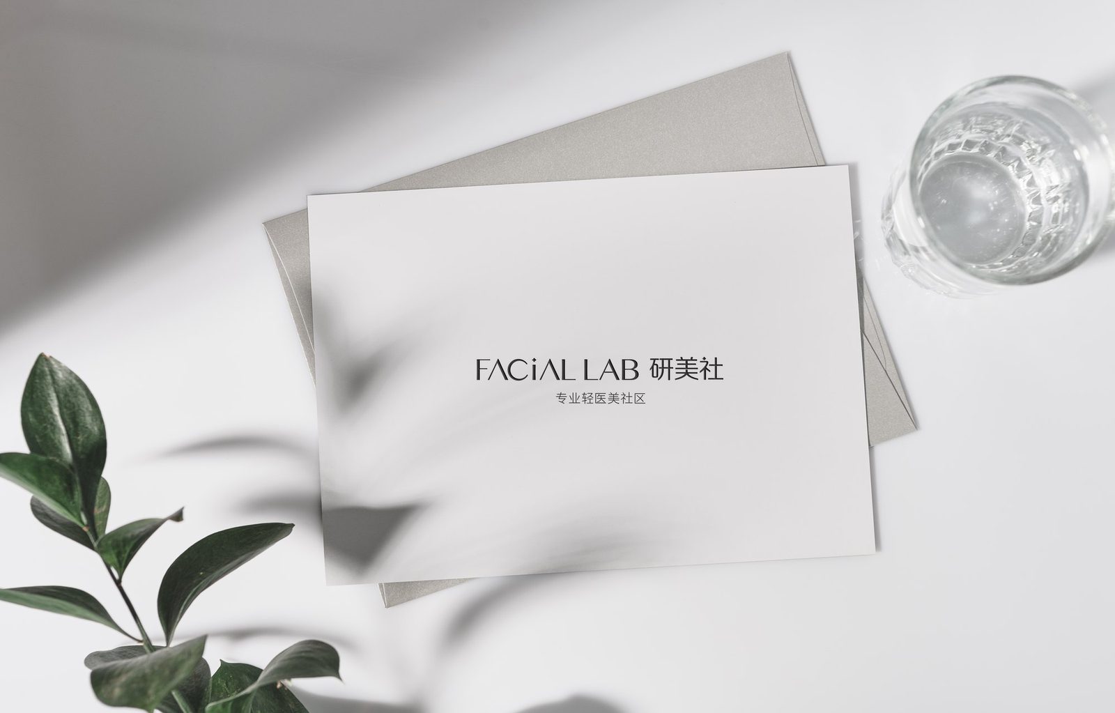 研美社 · 折页手册