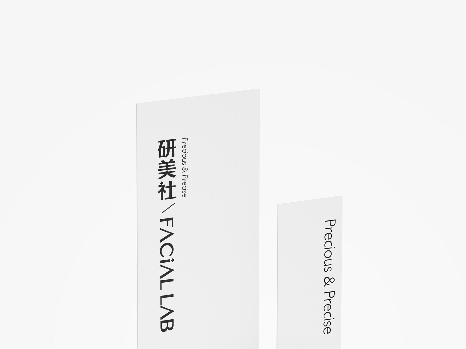 研美社 · 立牌与挂旗（1/2）