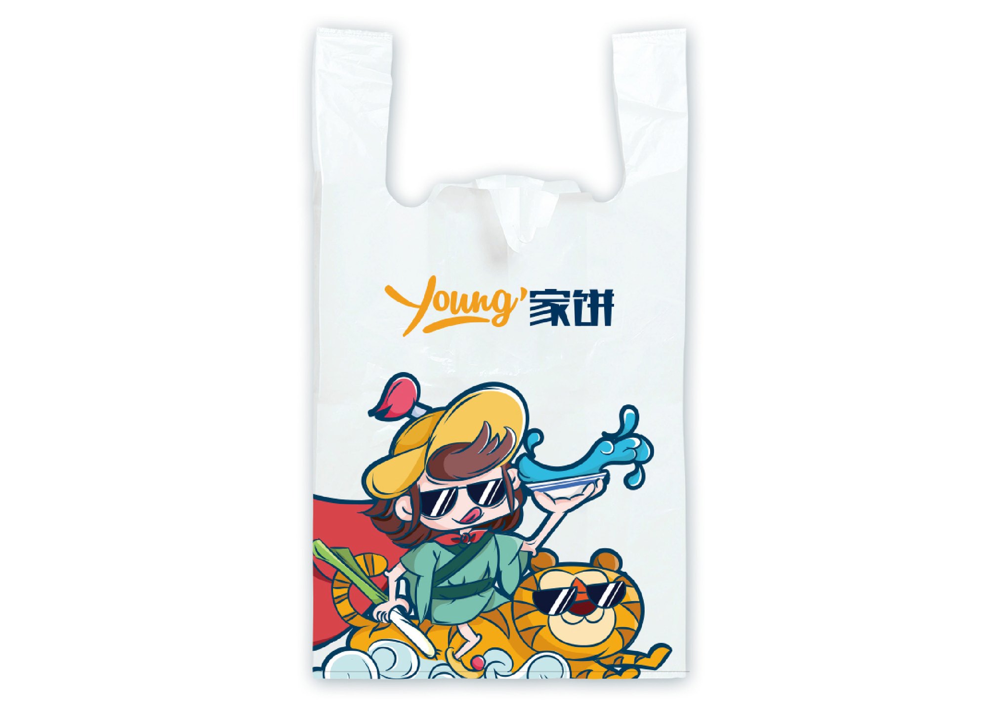【餐饮招商加盟品牌】Young家饼vi设计 图片 09