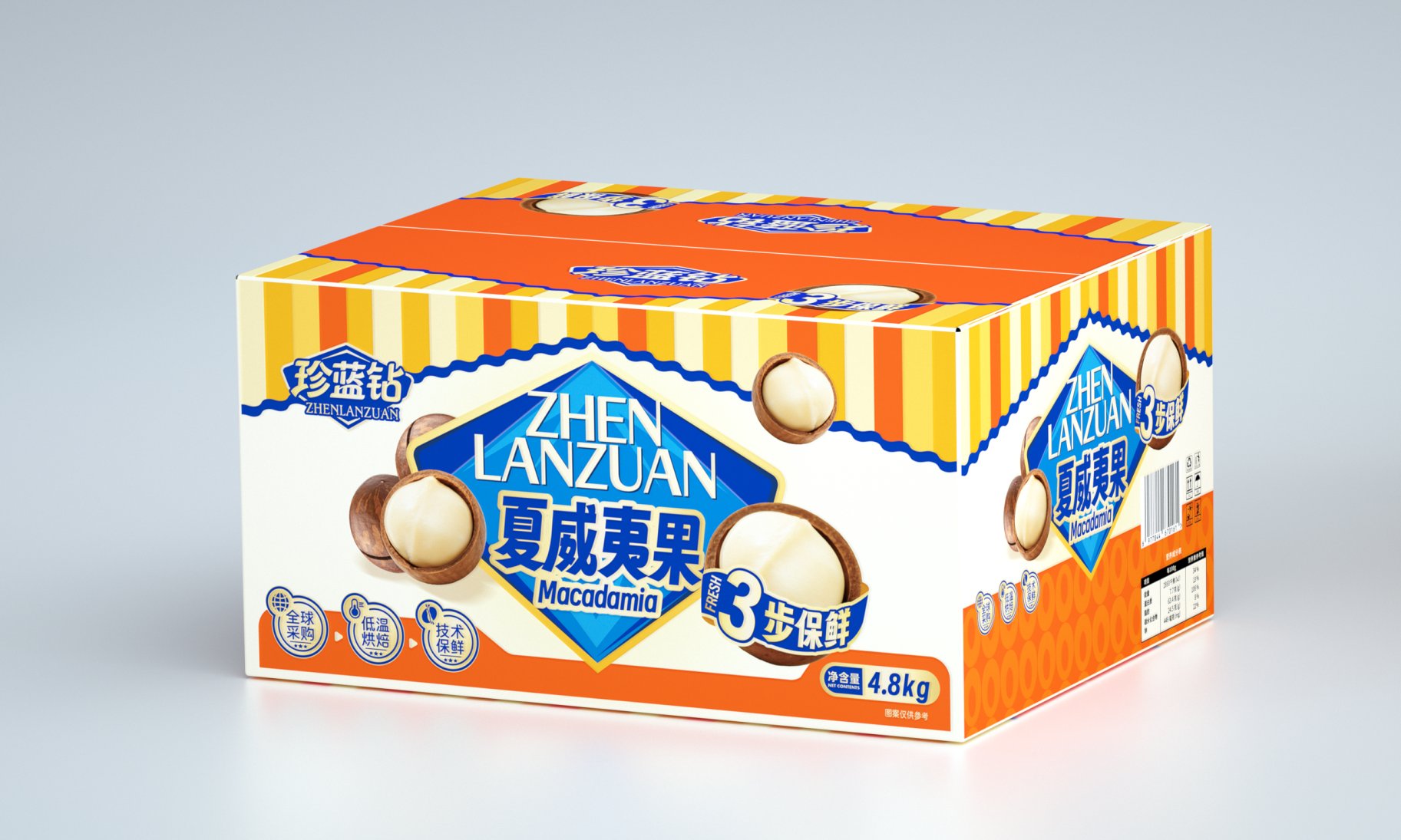 珍蓝钻夏威夷果包装箱正面,白底展示